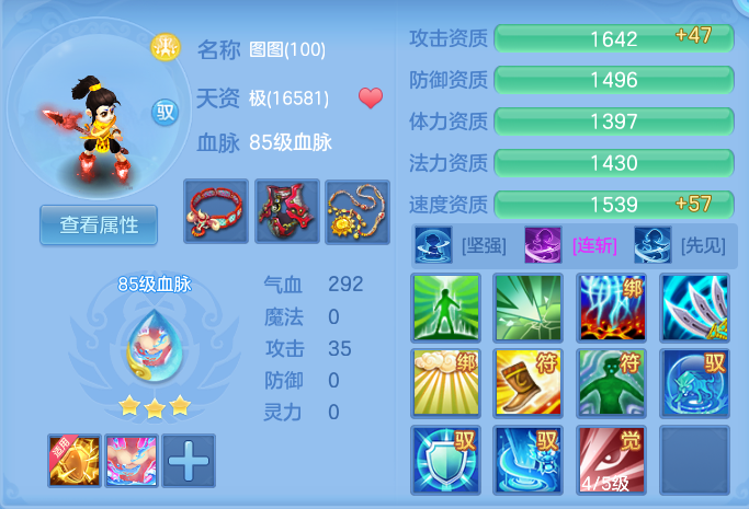ScreenShot_2026-08-11_130402_281.png