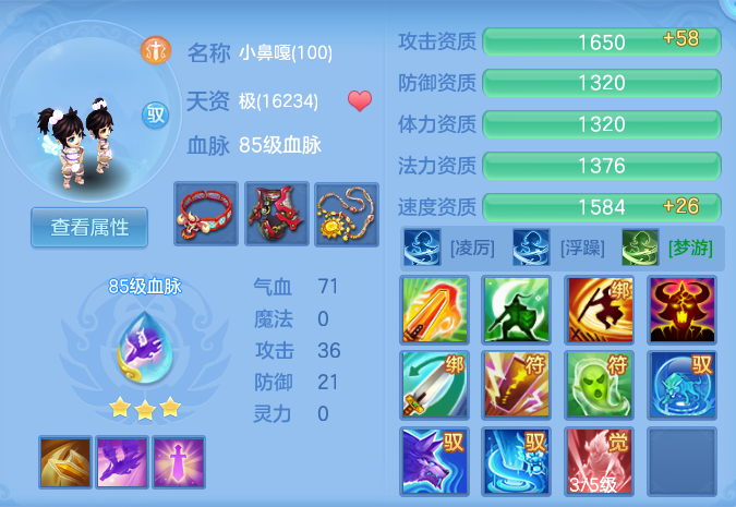 ScreenShot_2026-08-11_130356_560.png