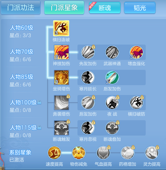 ScreenShot_2026-08-11_130424_497.png