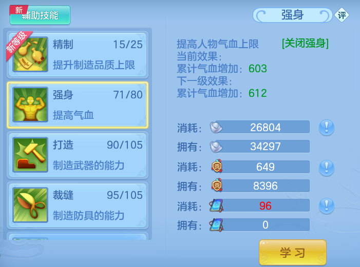 ScreenShot_2026-08-11_130437_914.png