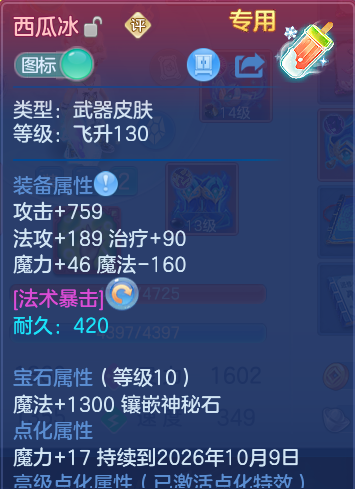 微信图片_20260811100150_32_3660.png