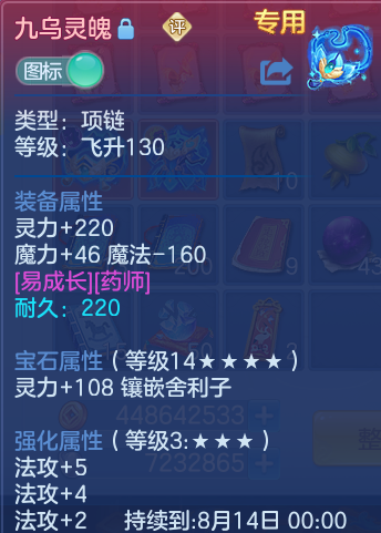 微信图片_20260811100150_34_3660.png