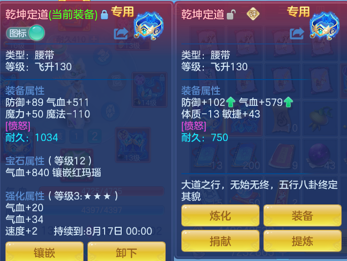 微信图片_20260811100150_36_3660.png