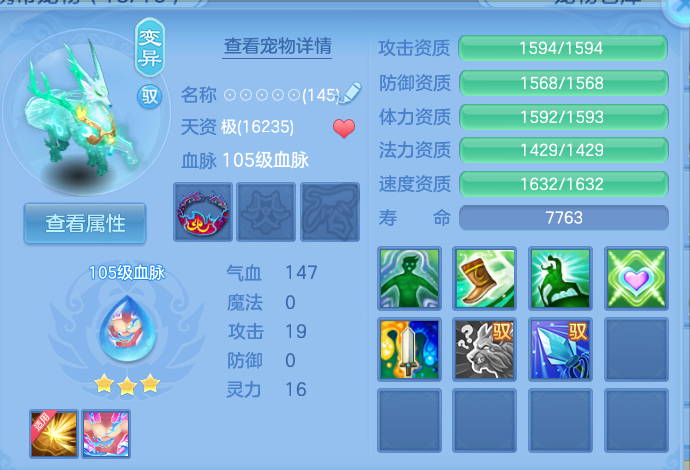 微信图片_20260811100505_66_3660.png