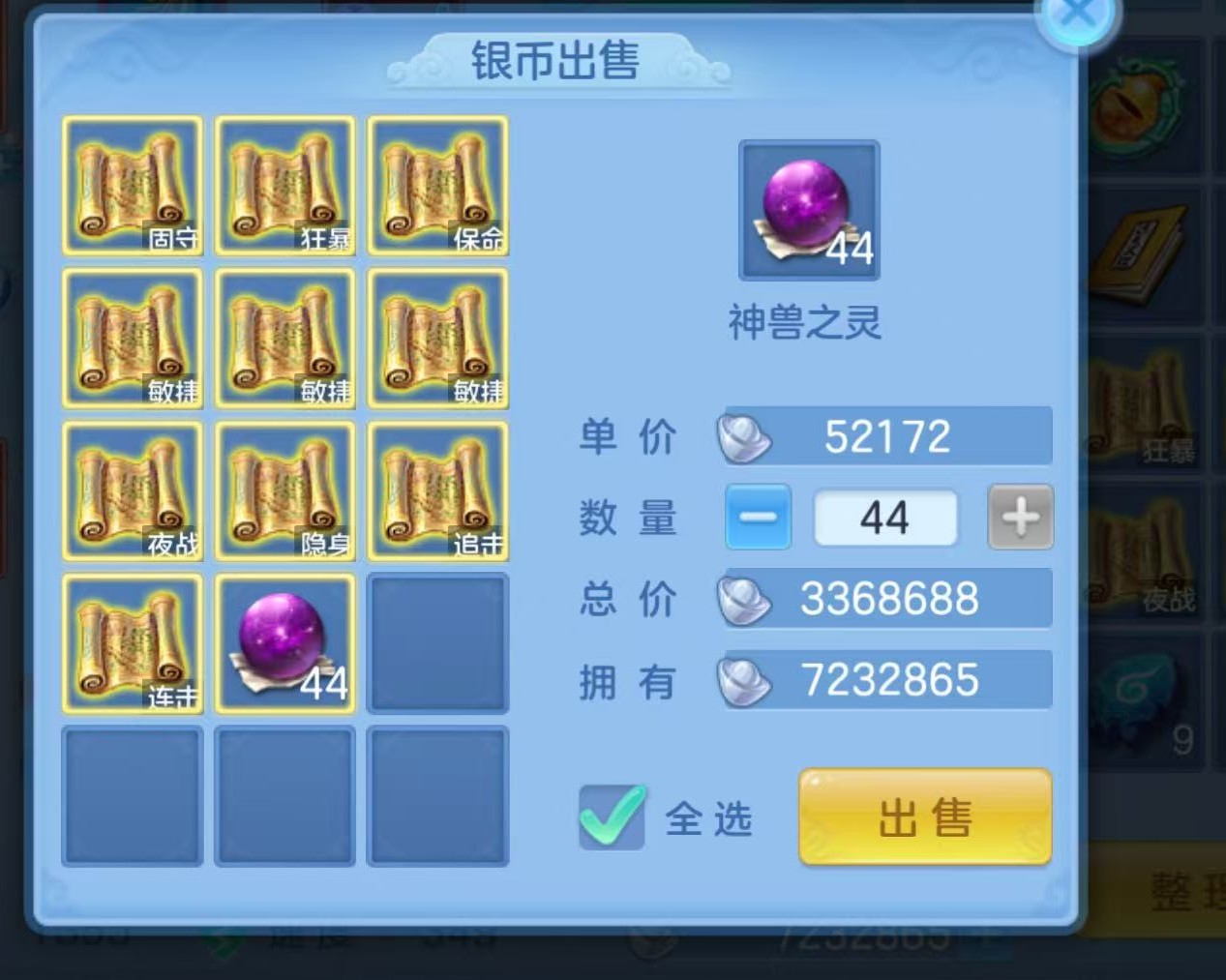 微信图片_20260811102308_121_3660.jpg