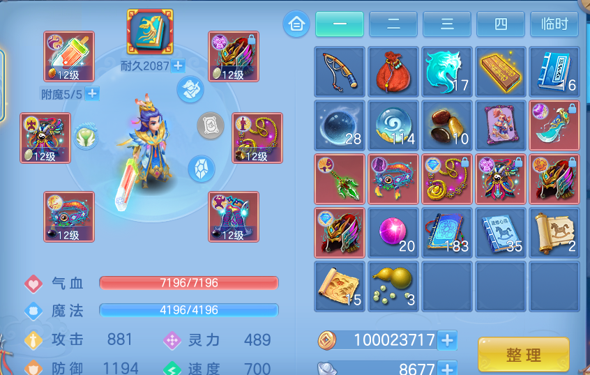 微信图片_20260811101515_17_3661.png