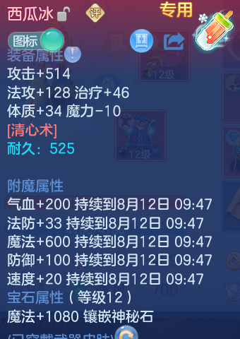 微信图片_20260811101515_18_3661.png