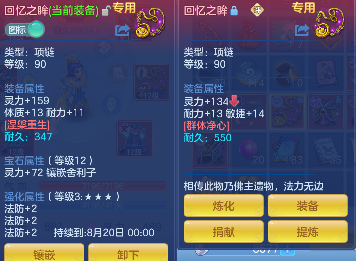 微信图片_20260811101515_21_3661.png