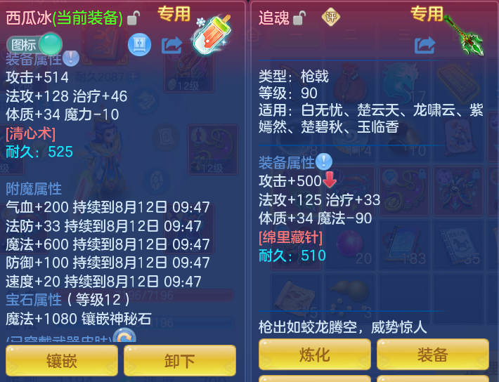 微信图片_20260811101515_25_3661.png