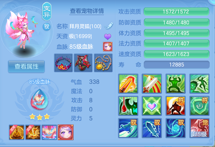 微信图片_20260811101756_31_3661.png