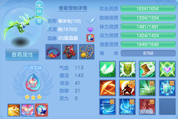微信图片_20260811101756_32_3661.png