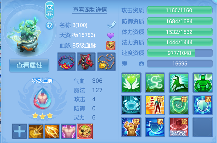 微信图片_20260811101756_37_3661.png