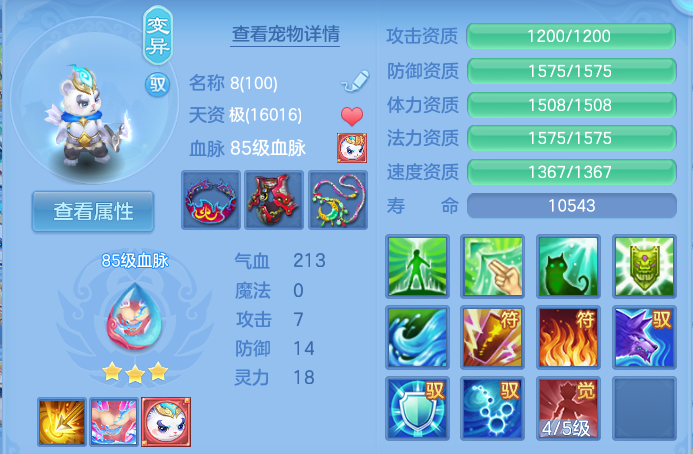 微信图片_20260811101756_38_3661.png
