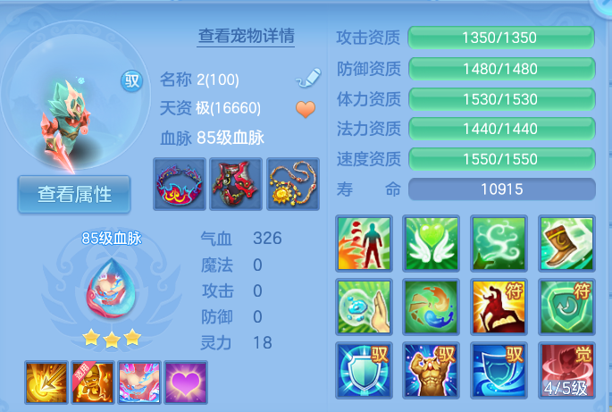 微信图片_20260811101756_35_3661.png