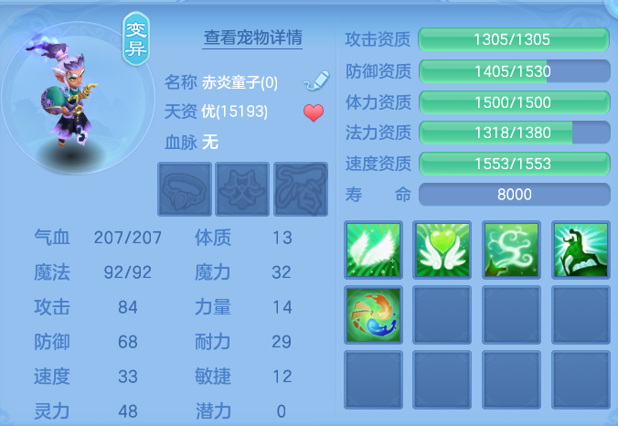 微信图片_20260811101758_43_3661.png