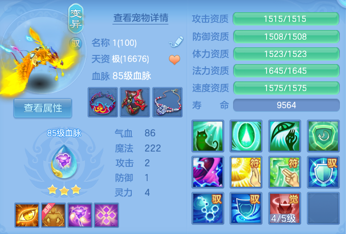 微信图片_20260811101758_40_3661.png