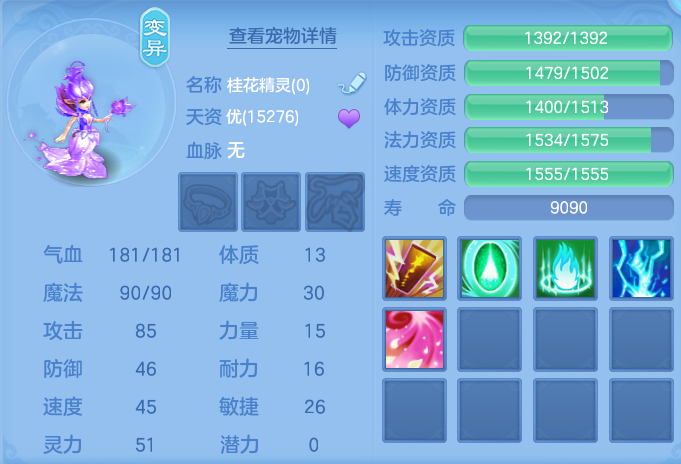 微信图片_20260811101758_41_3661.png