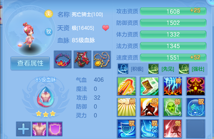 微信图片_20260811101759_49_3661.png