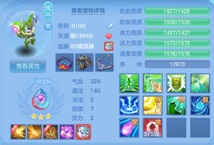 微信图片_20260811101758_46_3661.png