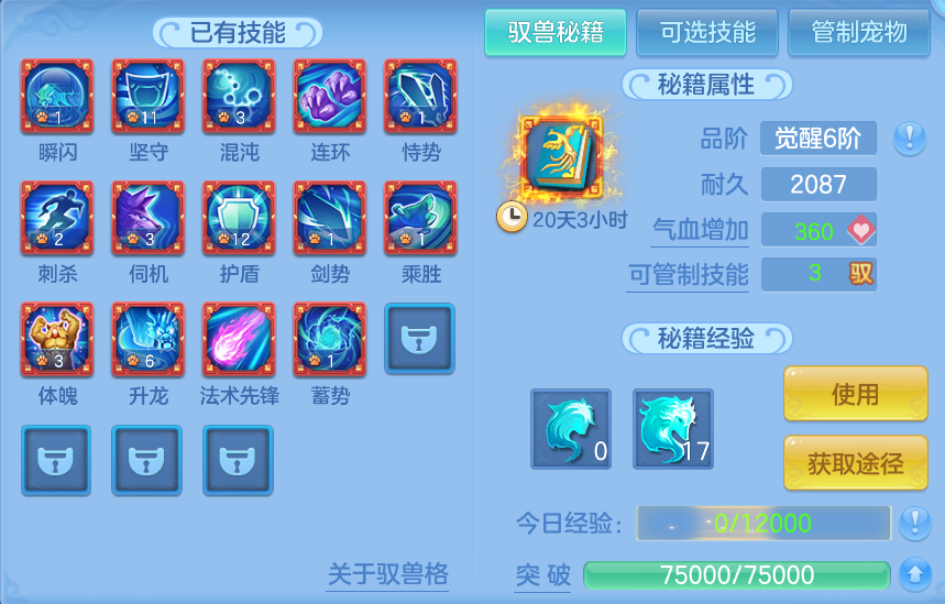微信图片_20260811101820_53_3661.png