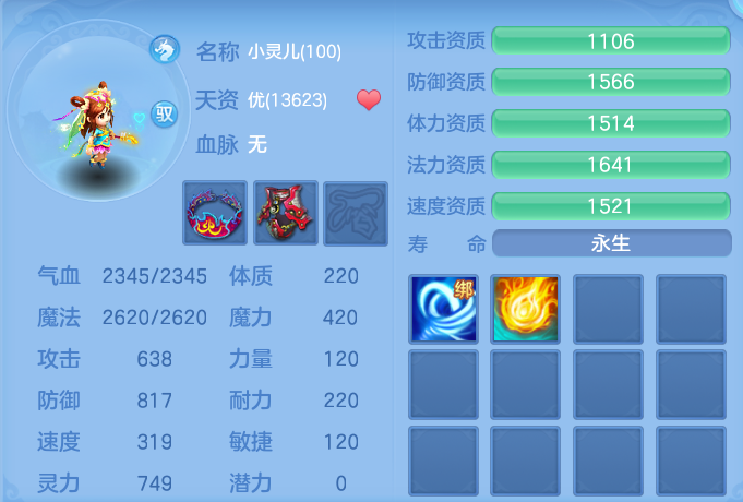 微信图片_20260811101759_50_3661.png