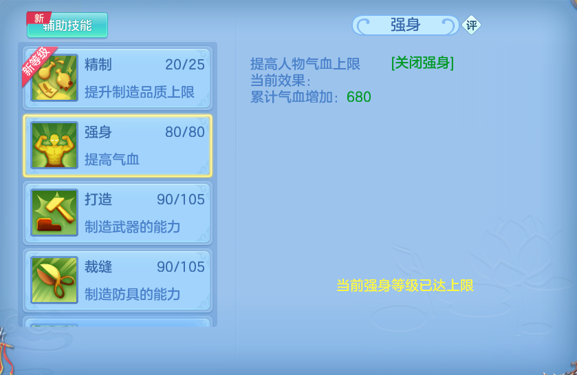 微信图片_20260811101836_57_3661.png