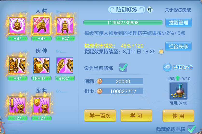 微信图片_20260811101836_56_3661.png