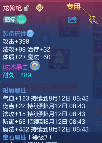 微信图片_20260811094940_19_3659.png