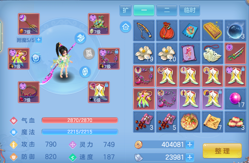 微信图片_20260811094940_18_3659.png