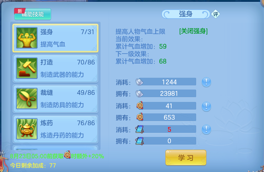 微信图片_20260811095041_43_3659.png