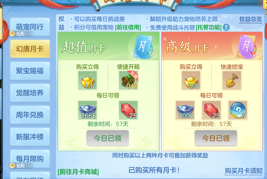 微信图片_20260811095147_48_3659.png