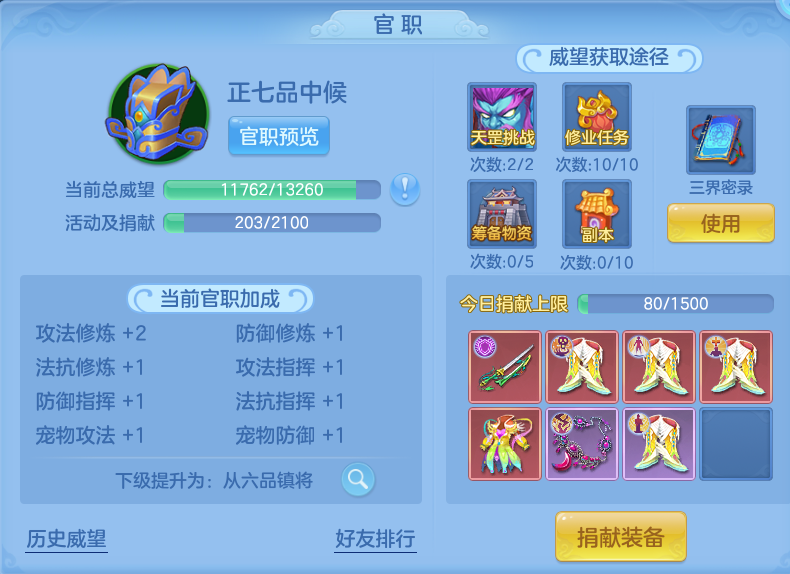 微信图片_20260811095132_45_3659.png