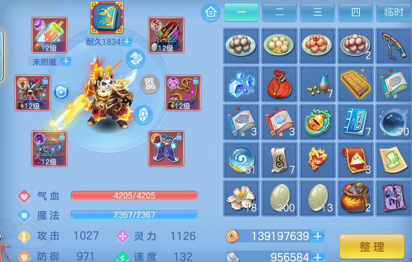微信图片_20260811103517_34_3639.png