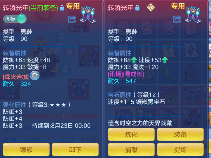 微信图片_20260811103517_38_3639.png