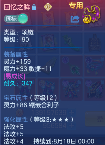 微信图片_20260811103517_37_3639.png