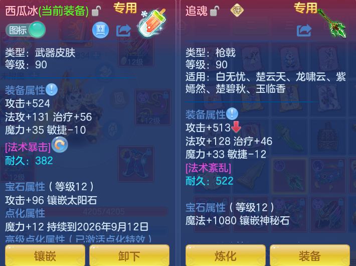 微信图片_20260811103517_35_3639.png