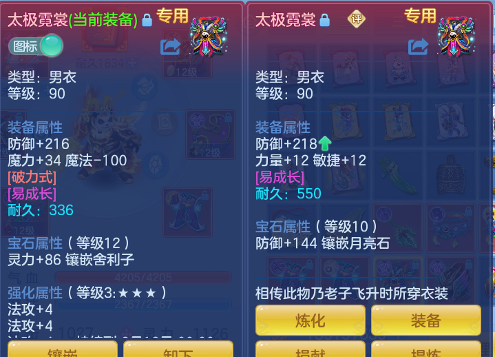 微信图片_20260811103517_42_3639.png