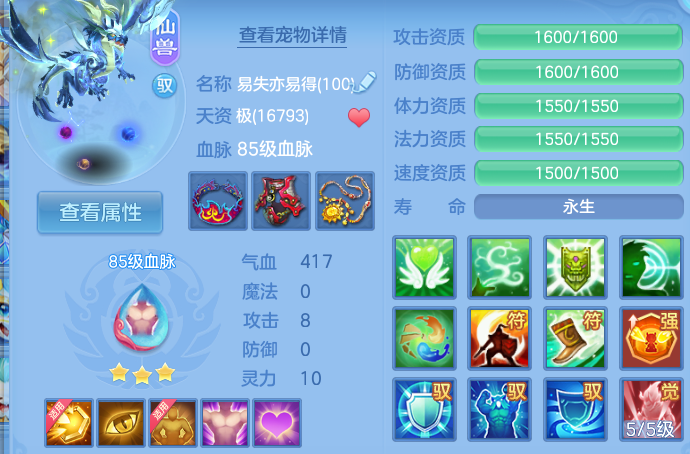 微信图片_20260811103624_43_3639.png