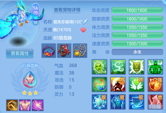 微信图片_20260811103624_44_3639.png
