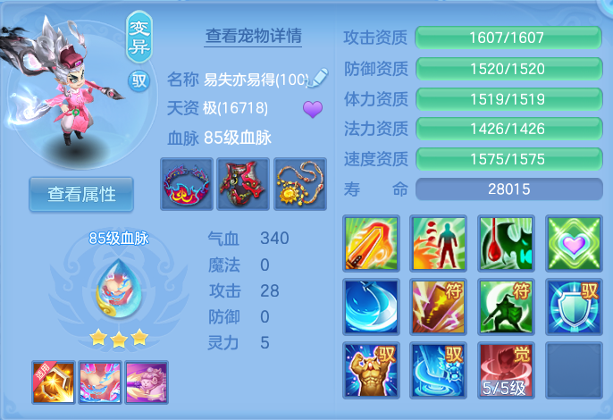 微信图片_20260811103817_52_3639.png