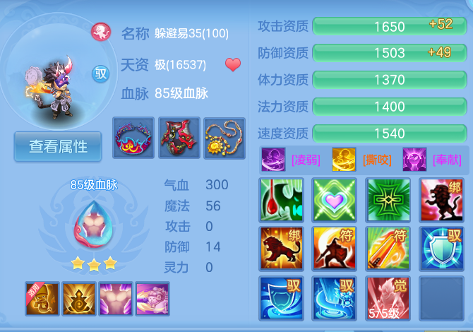 微信图片_20260811103819_70_3639.png