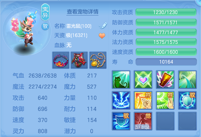 微信图片_20260811103818_61_3639.png