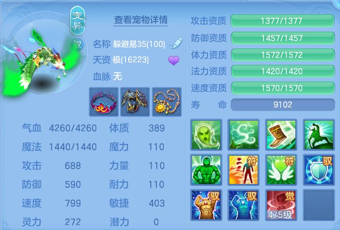 微信图片_20260811103819_69_3639.png