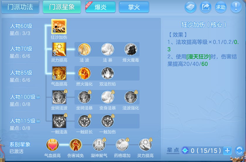 微信图片_20260811103932_75_3639.png