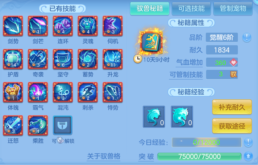 微信图片_20260811103836_73_3639.png