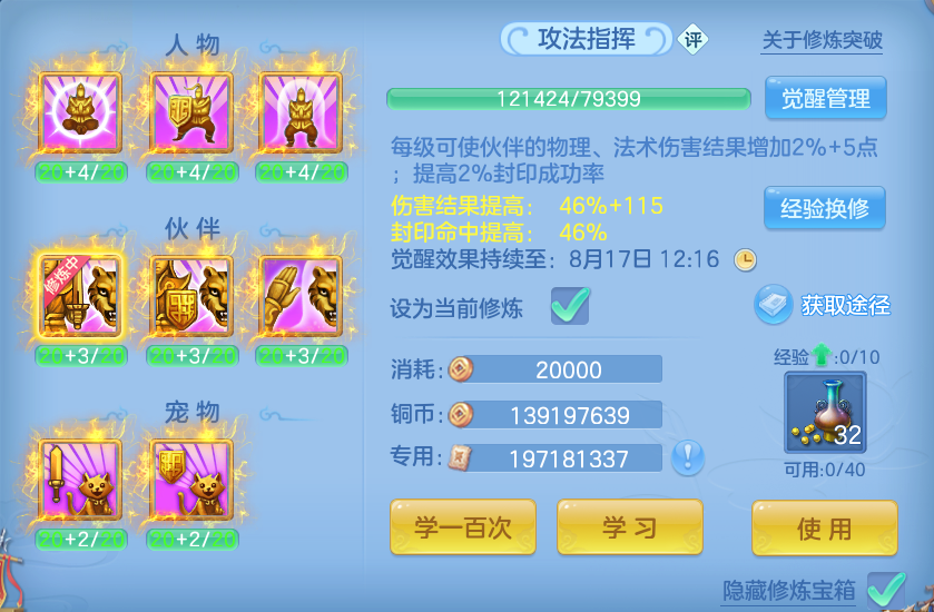 微信图片_20260811103932_77_3639.png