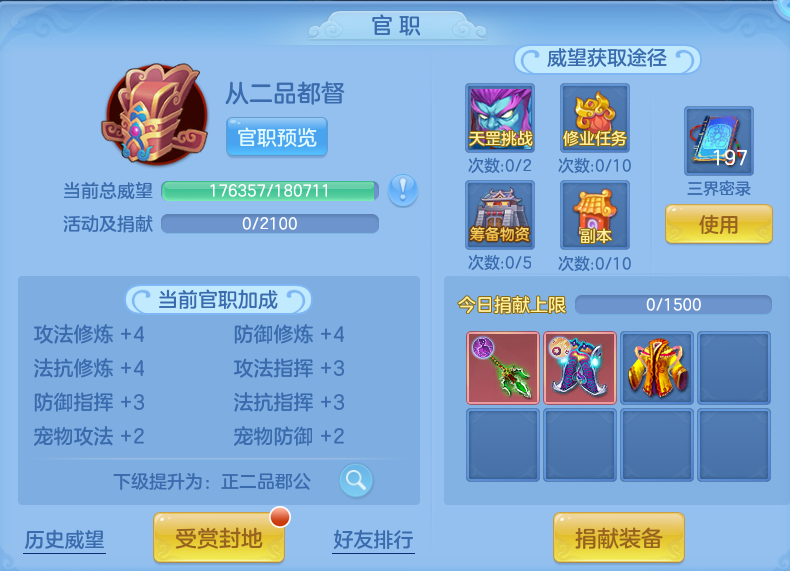 微信图片_20260811104200_81_3639.png