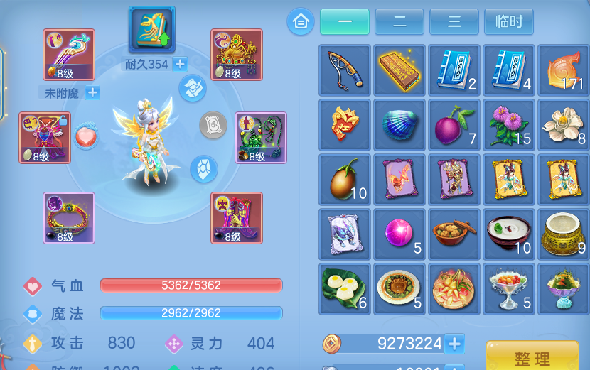 微信图片_20260811105302_22_3608.png