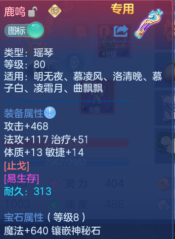 微信图片_20260811105425_29_3608.png