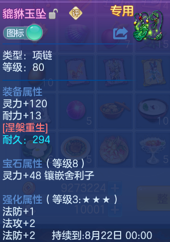微信图片_20260811105425_31_3608.png